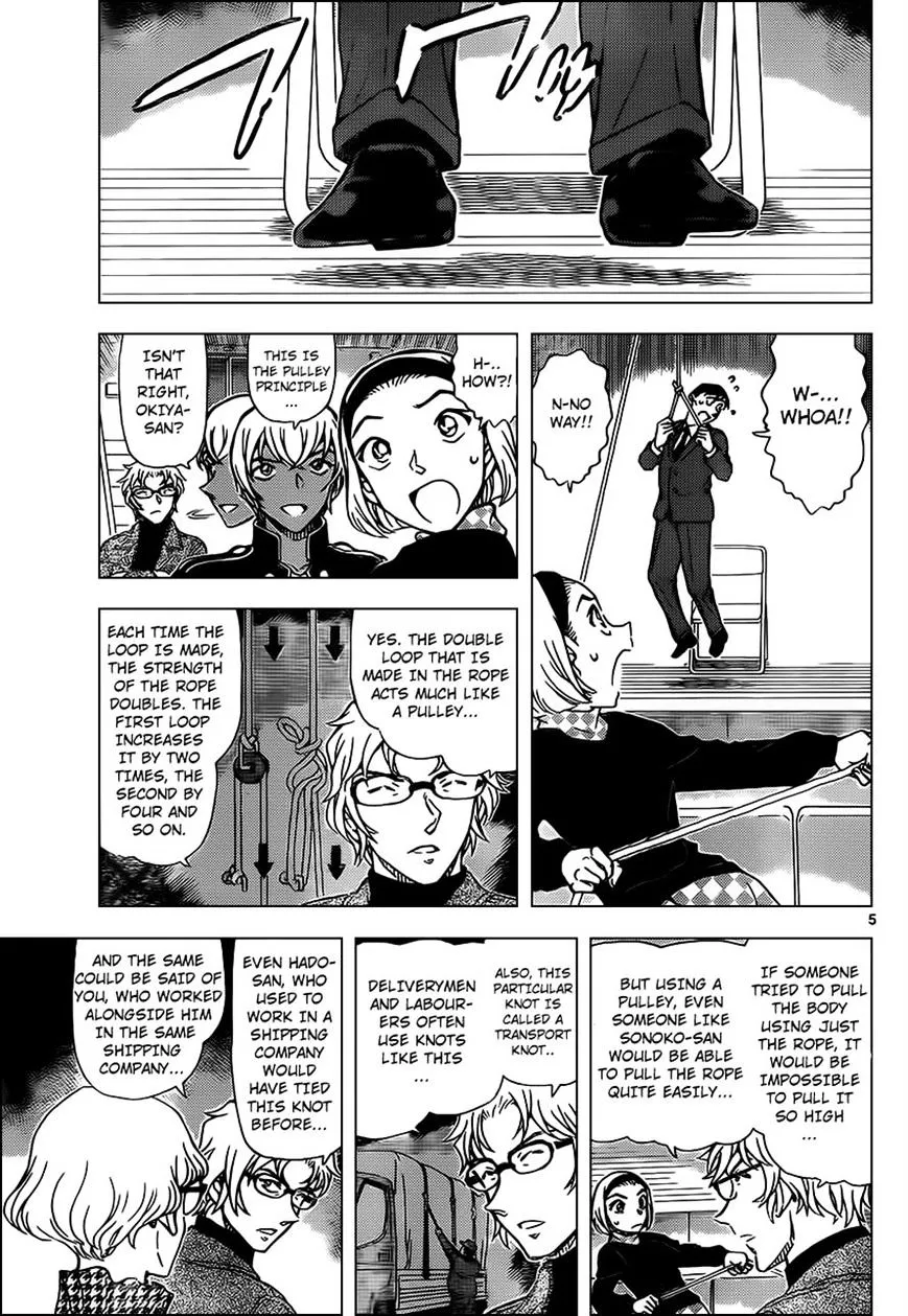 Read Detective Conan chapter 957 image 4 on Lezhin