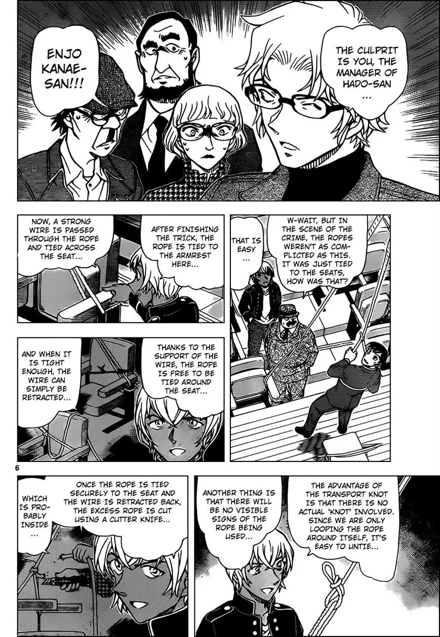 Read Detective Conan chapter 957 image 5 on Lezhin