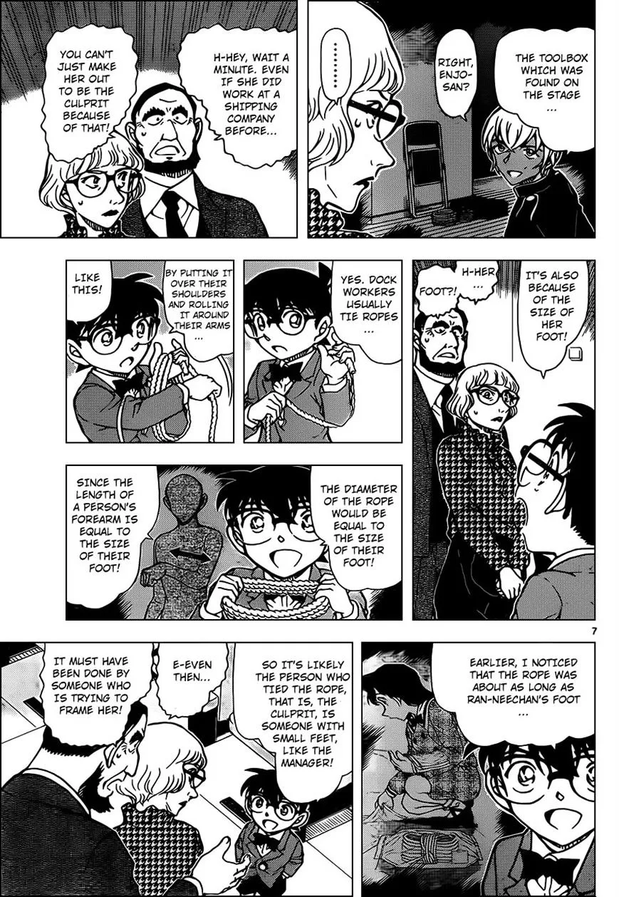 Read Detective Conan chapter 957 image 6 on Lezhin