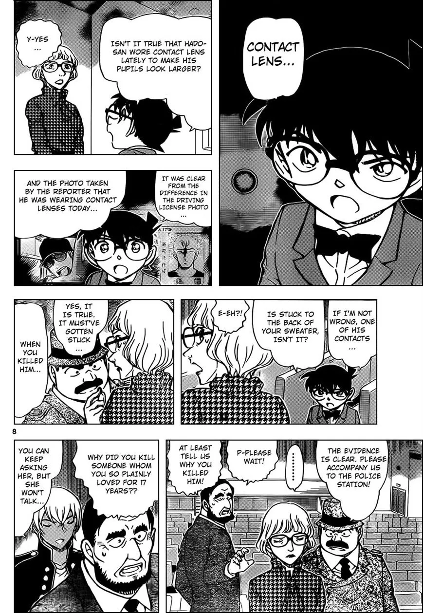Read Detective Conan chapter 957 image 7 on Lezhin