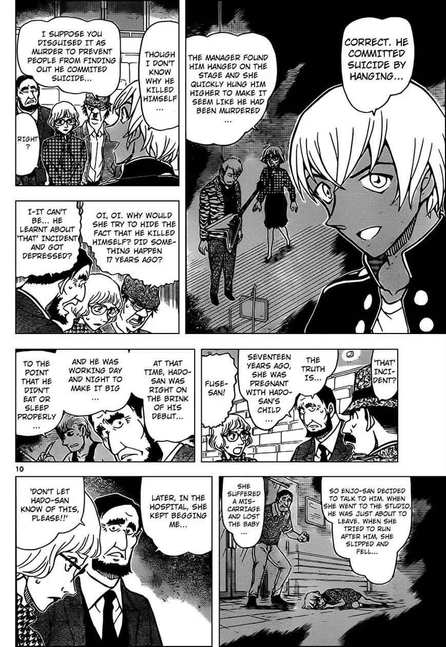 Read Detective Conan chapter 957 image 9 on Lezhin