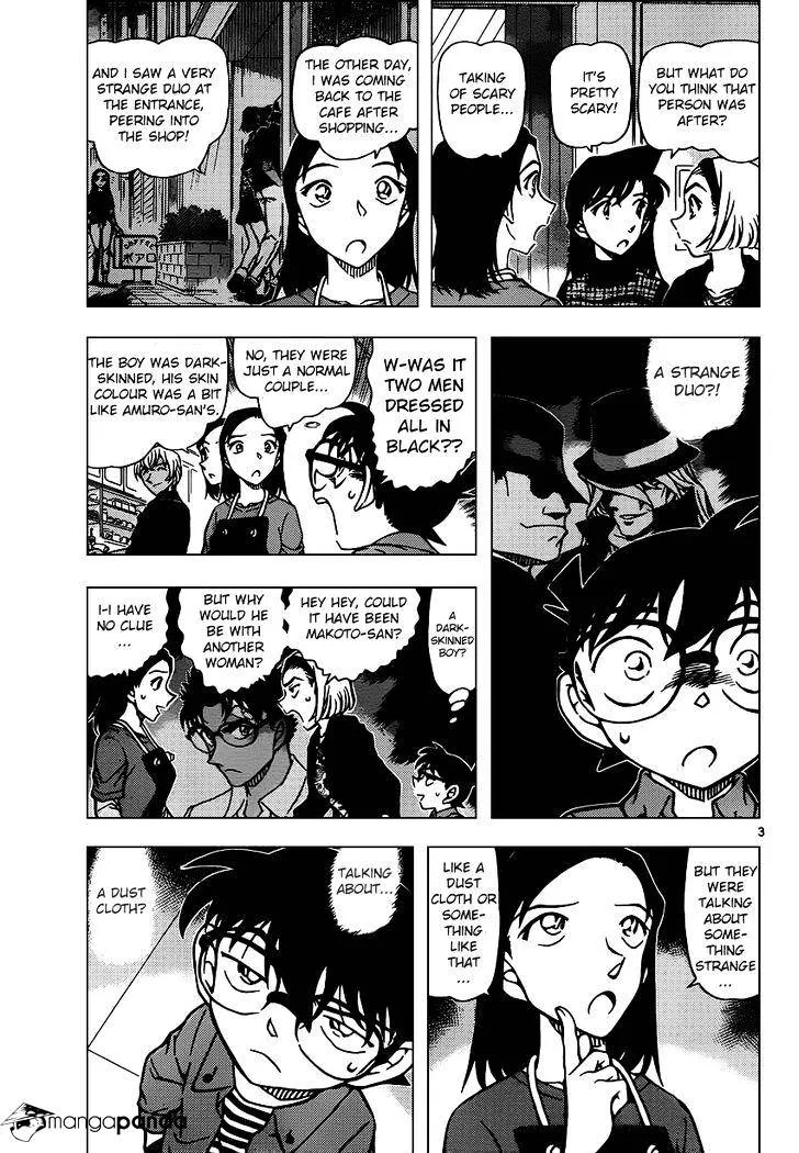 Read Detective Conan chapter 958 image 2 on Lezhin