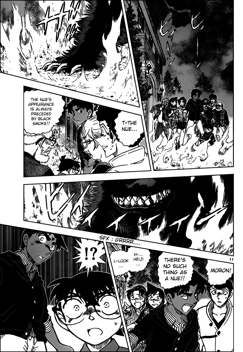 Read Detective Conan chapter 959 image 11 on Lezhin