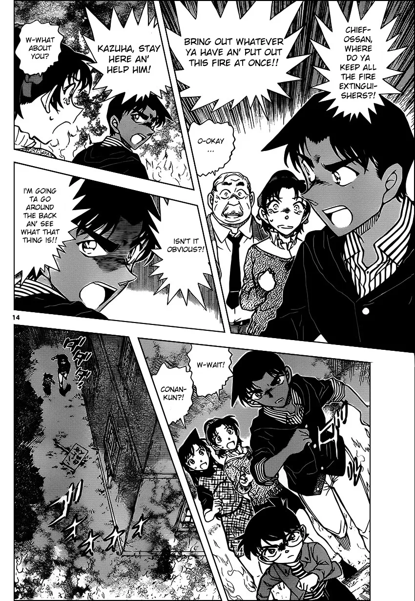Read Detective Conan chapter 959 image 14 on Lezhin