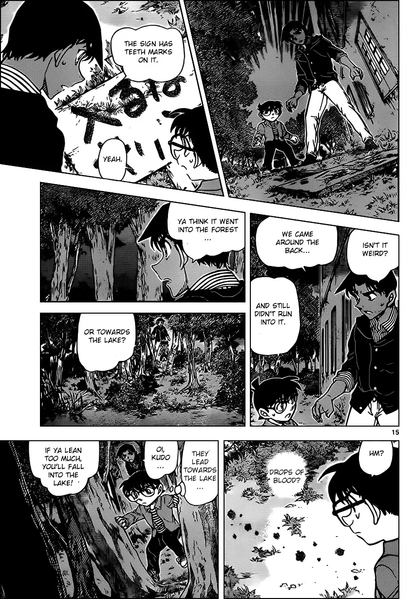 Read Detective Conan chapter 959 image 15 on Lezhin