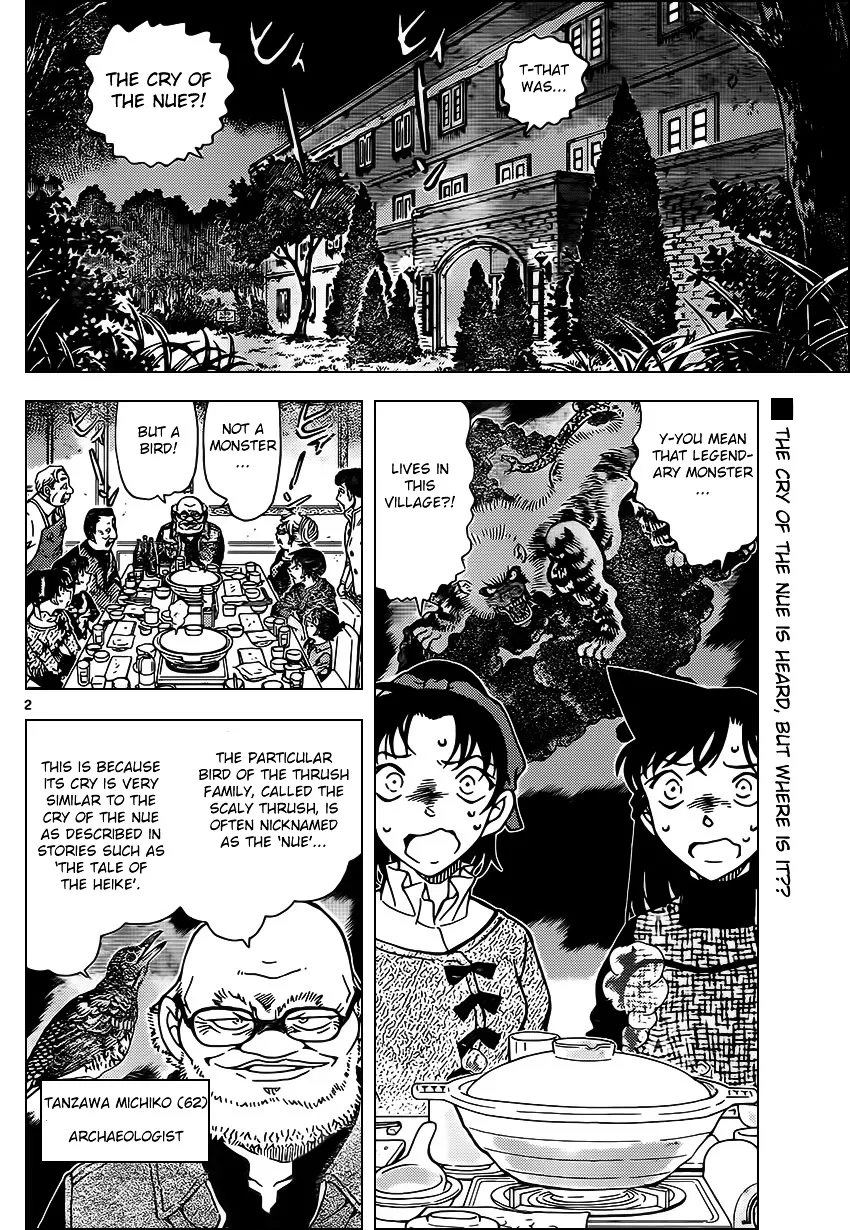 Read Detective Conan chapter 959 image 2 on Lezhin