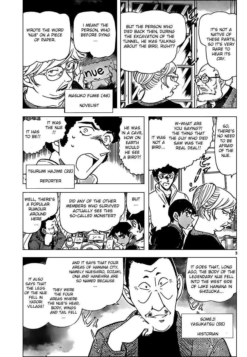 Read Detective Conan chapter 959 image 3 on Lezhin