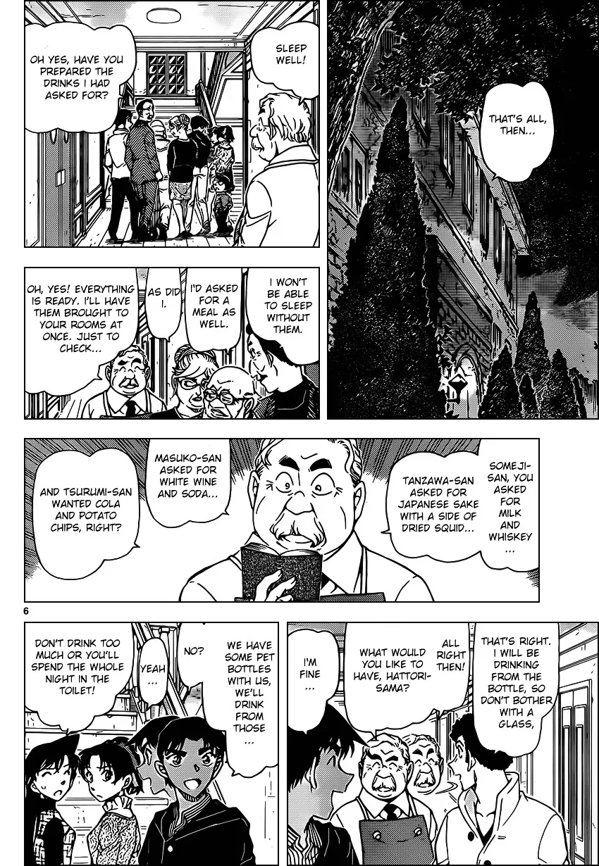 Read Detective Conan chapter 959 image 6 on Lezhin