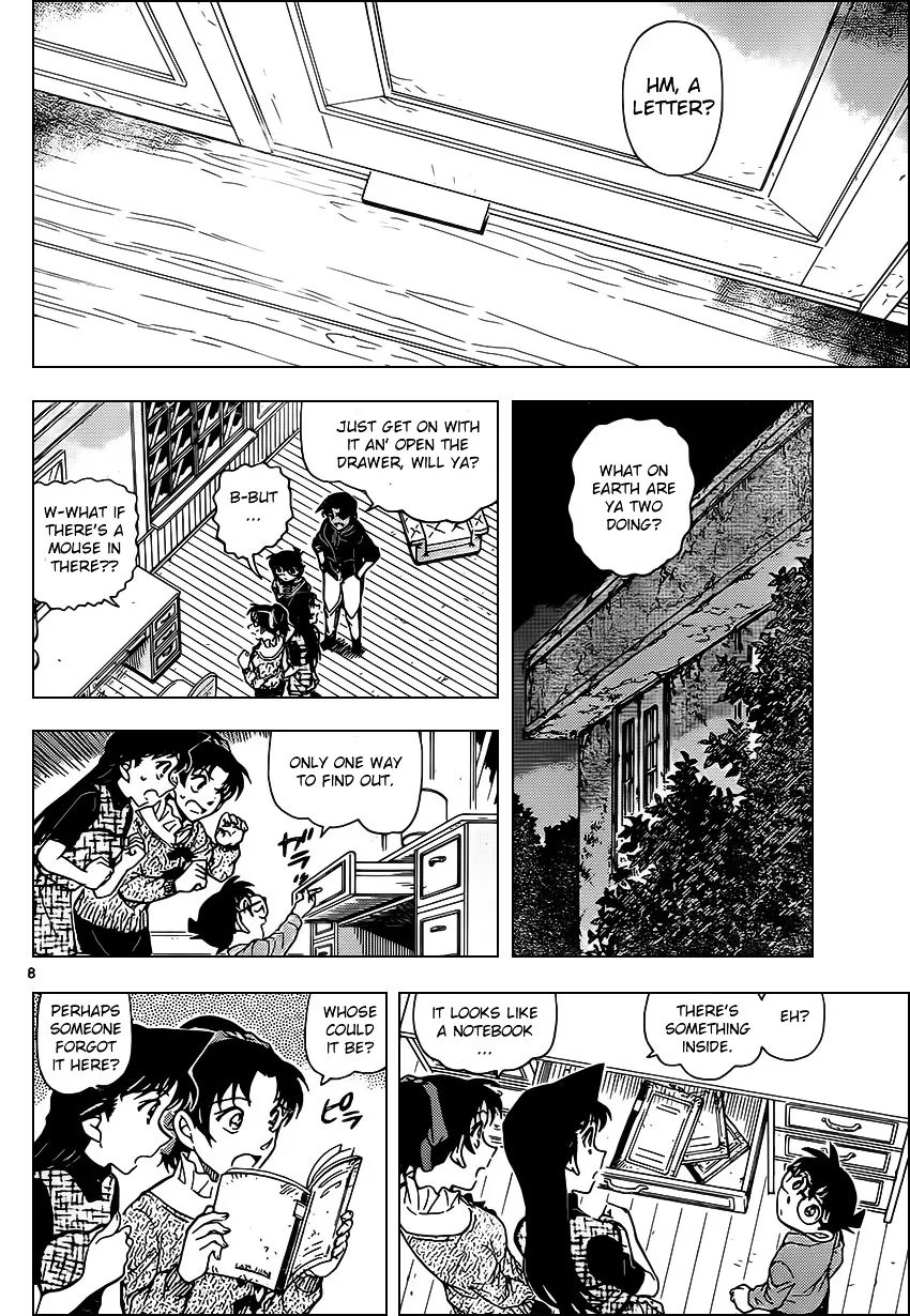 Read Detective Conan chapter 959 image 8 on Lezhin