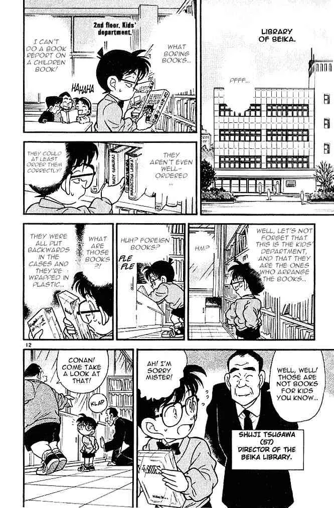 Read Detective Conan chapter 96 image 11 on Lezhin