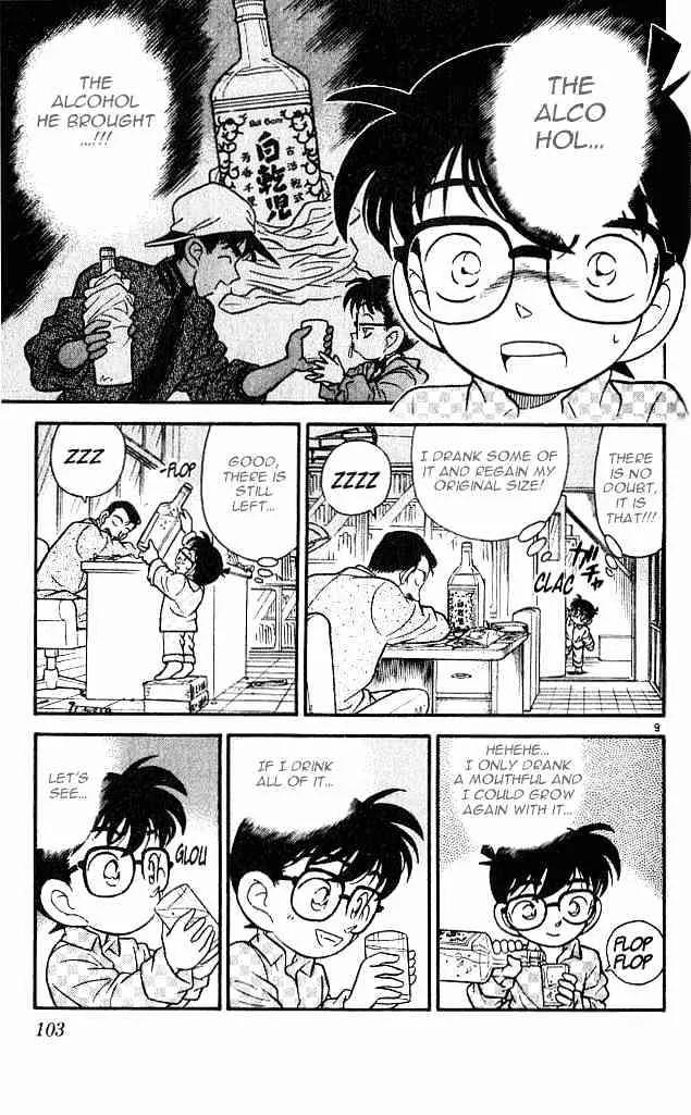 Read Detective Conan chapter 96 image 8 on Lezhin