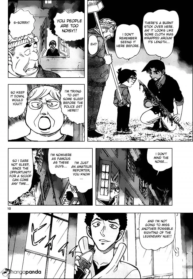 Read Detective Conan chapter 960 image 10 on Lezhin