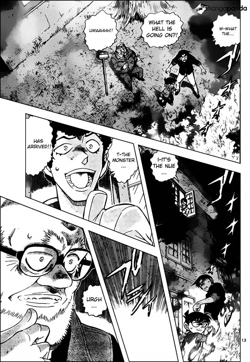 Read Detective Conan chapter 960 image 13 on Lezhin