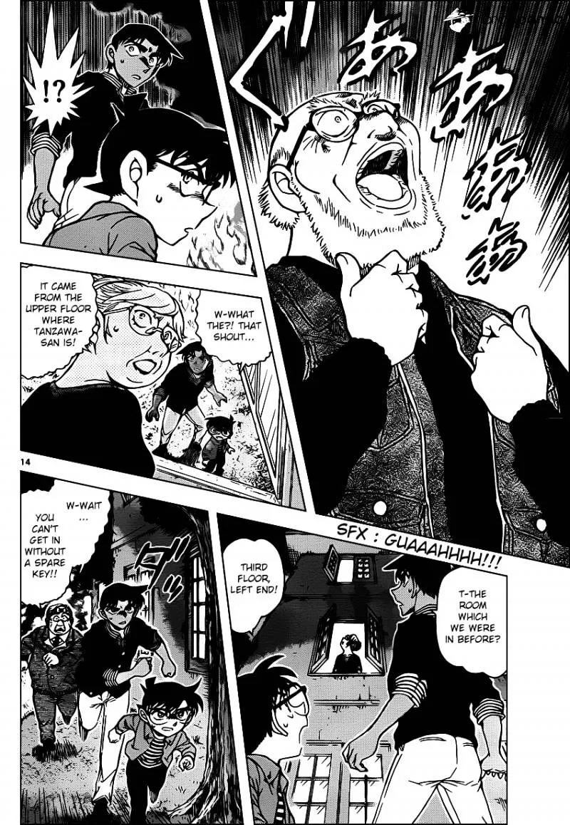 Read Detective Conan chapter 960 image 14 on Lezhin
