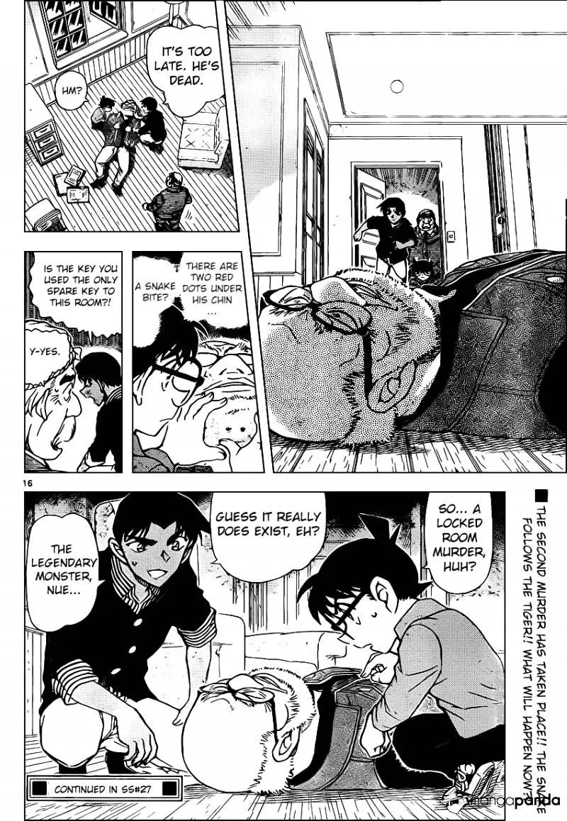 Read Detective Conan chapter 960 image 16 on Lezhin