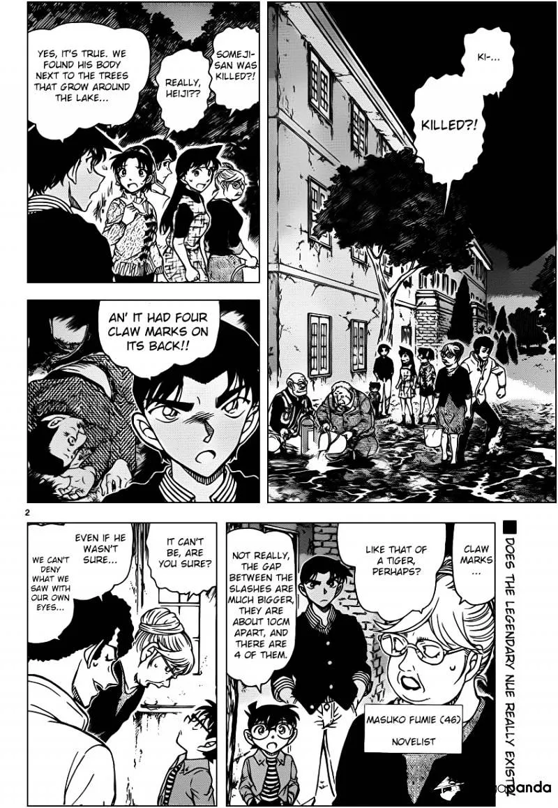 Read Detective Conan chapter 960 image 2 on Lezhin