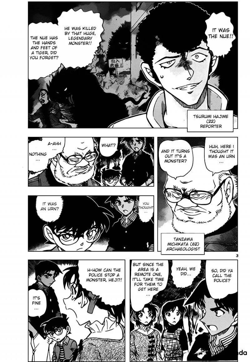 Read Detective Conan chapter 960 image 3 on Lezhin