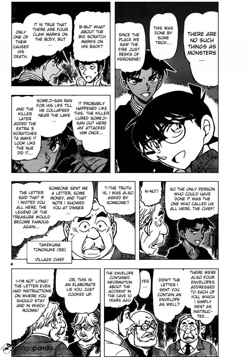 Read Detective Conan chapter 960 image 4 on Lezhin
