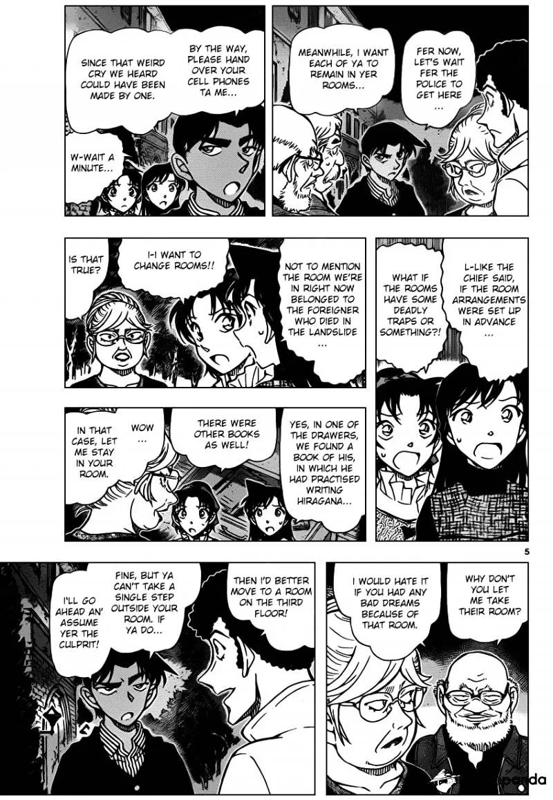 Read Detective Conan chapter 960 image 5 on Lezhin