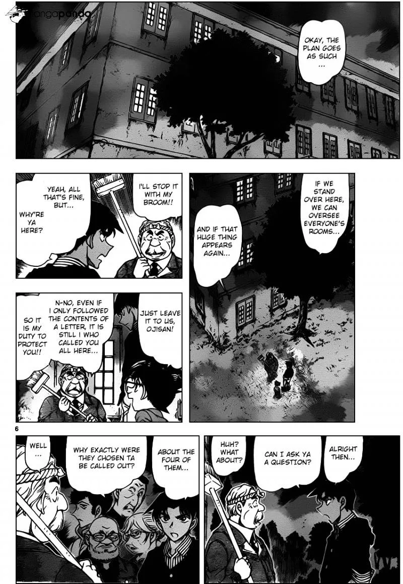Read Detective Conan chapter 960 image 6 on Lezhin