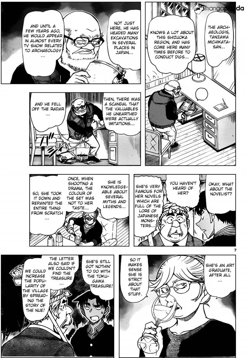 Read Detective Conan chapter 960 image 7 on Lezhin