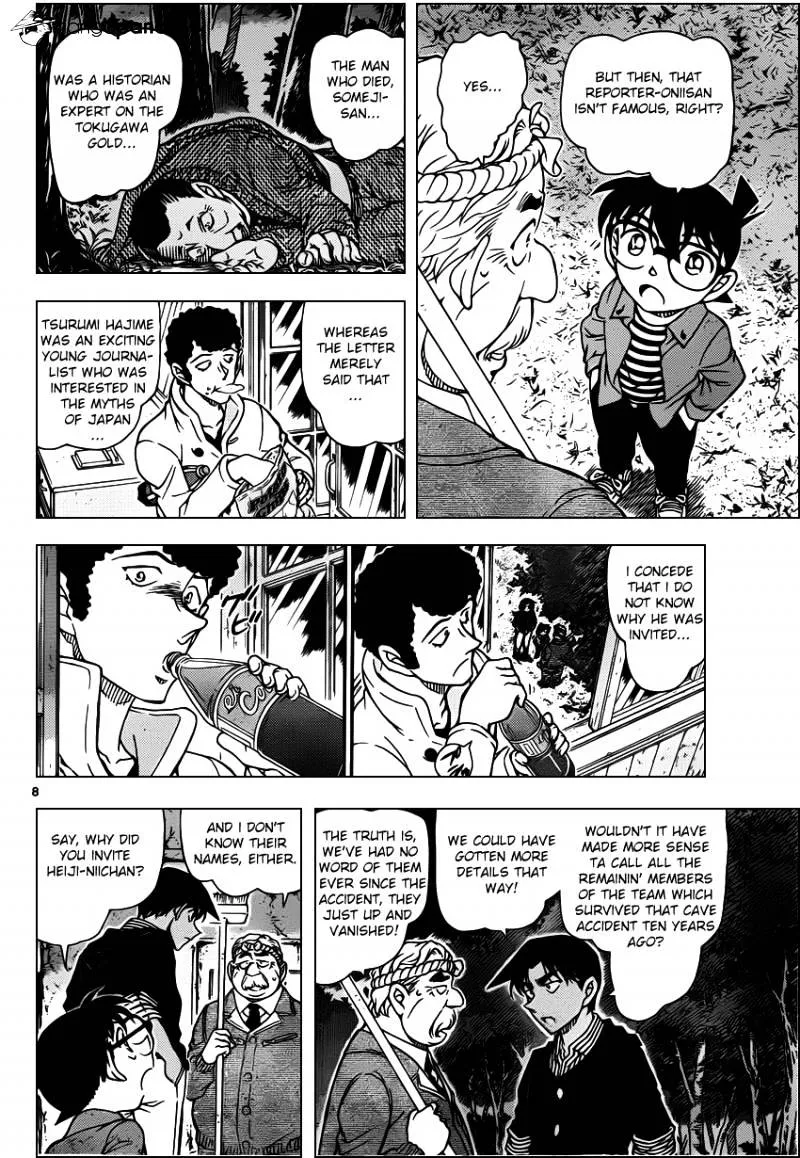 Read Detective Conan chapter 960 image 8 on Lezhin