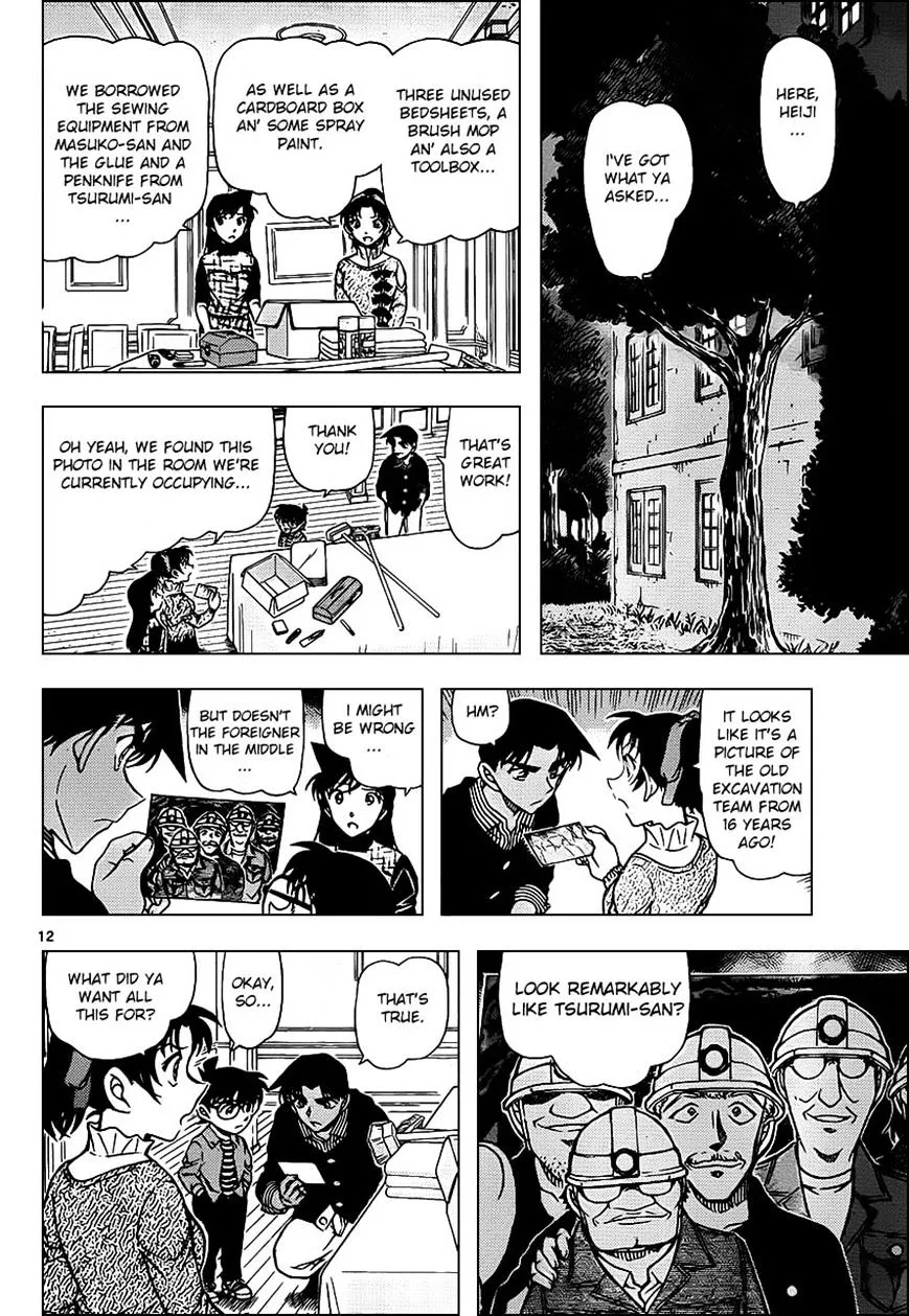 Read Detective Conan chapter 961 image 11 on Lezhin