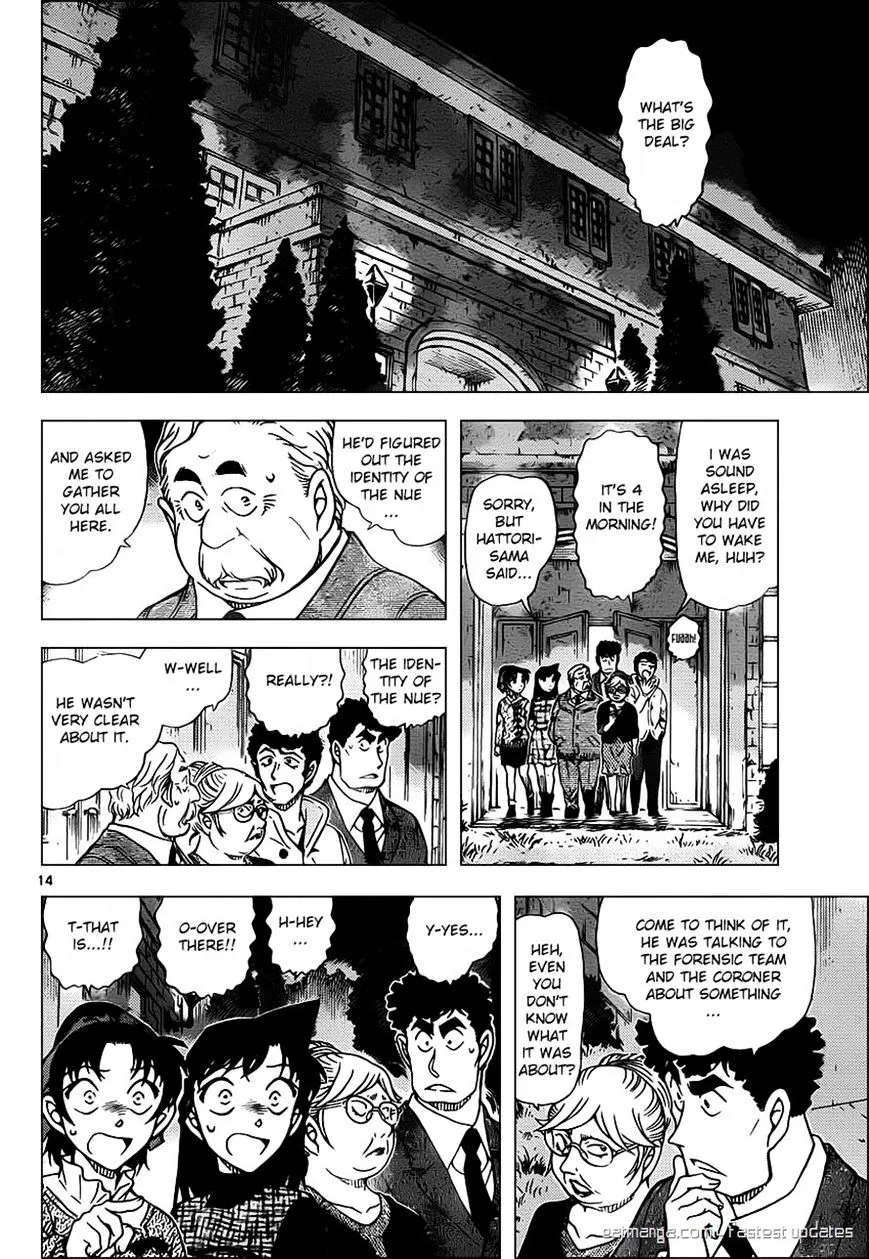 Read Detective Conan chapter 961 image 13 on Lezhin