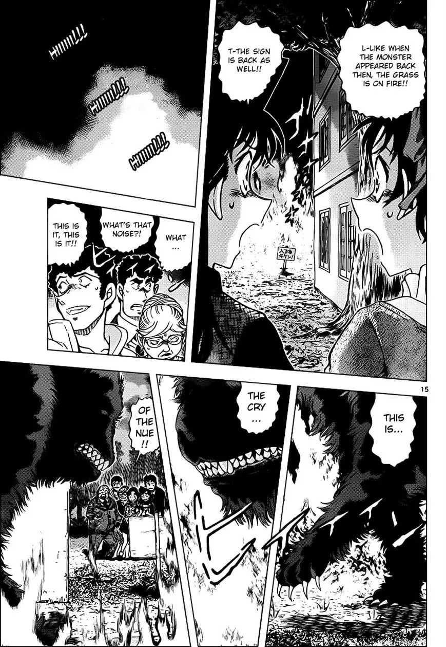Read Detective Conan chapter 961 image 14 on Lezhin