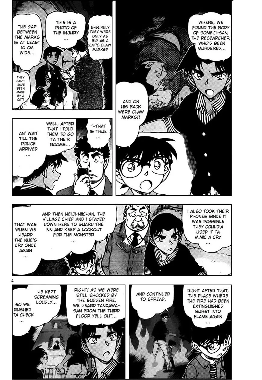 Read Detective Conan chapter 961 image 3 on Lezhin