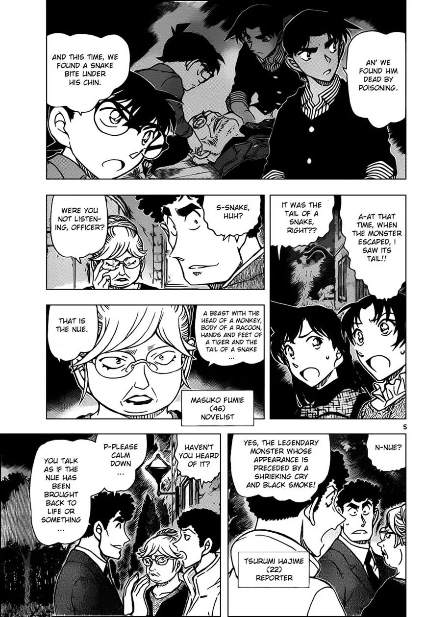 Read Detective Conan chapter 961 image 4 on Lezhin