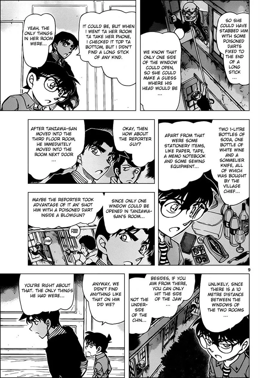 Read Detective Conan chapter 961 image 8 on Lezhin
