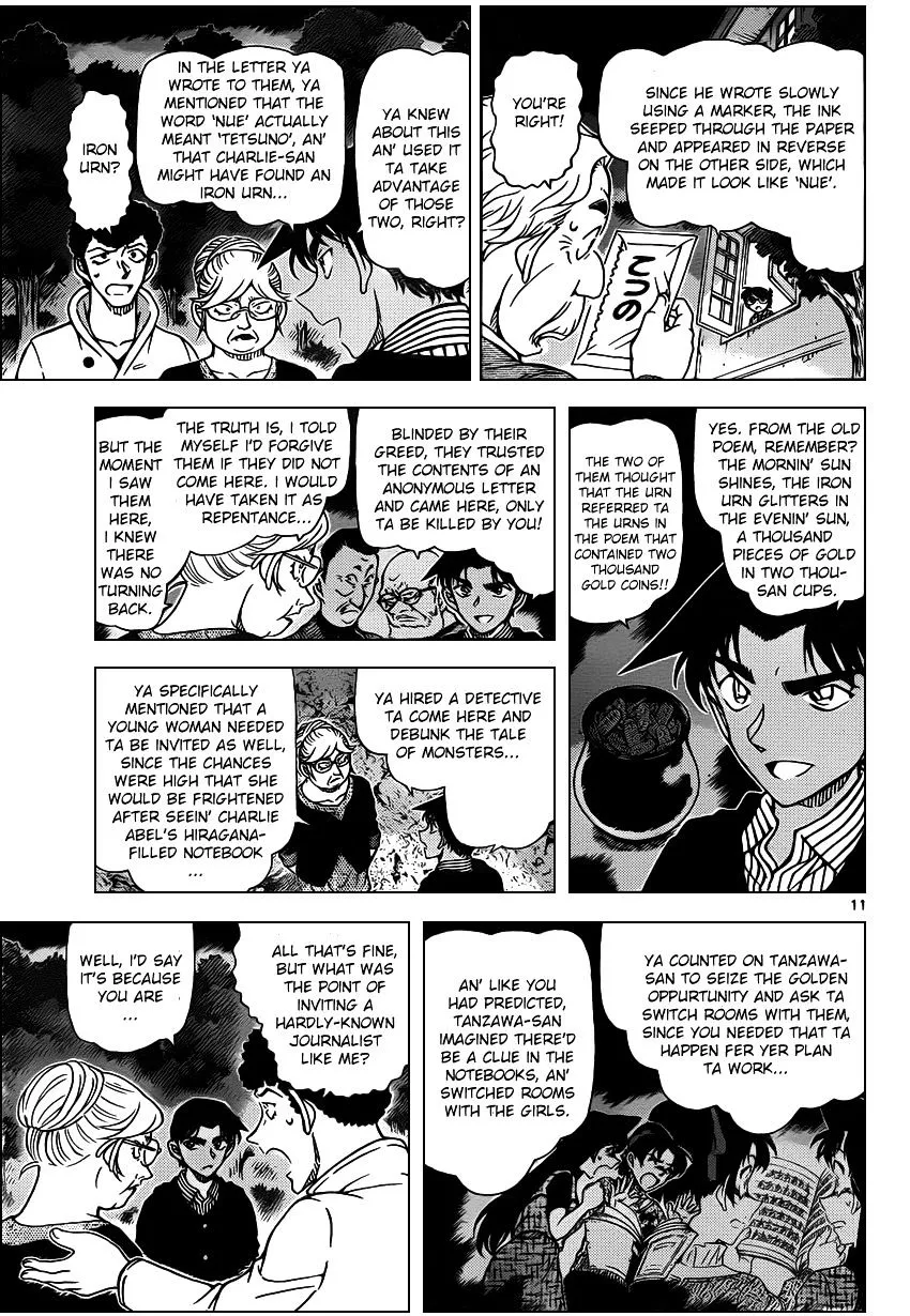 Read Detective Conan chapter 962 image 10 on Lezhin