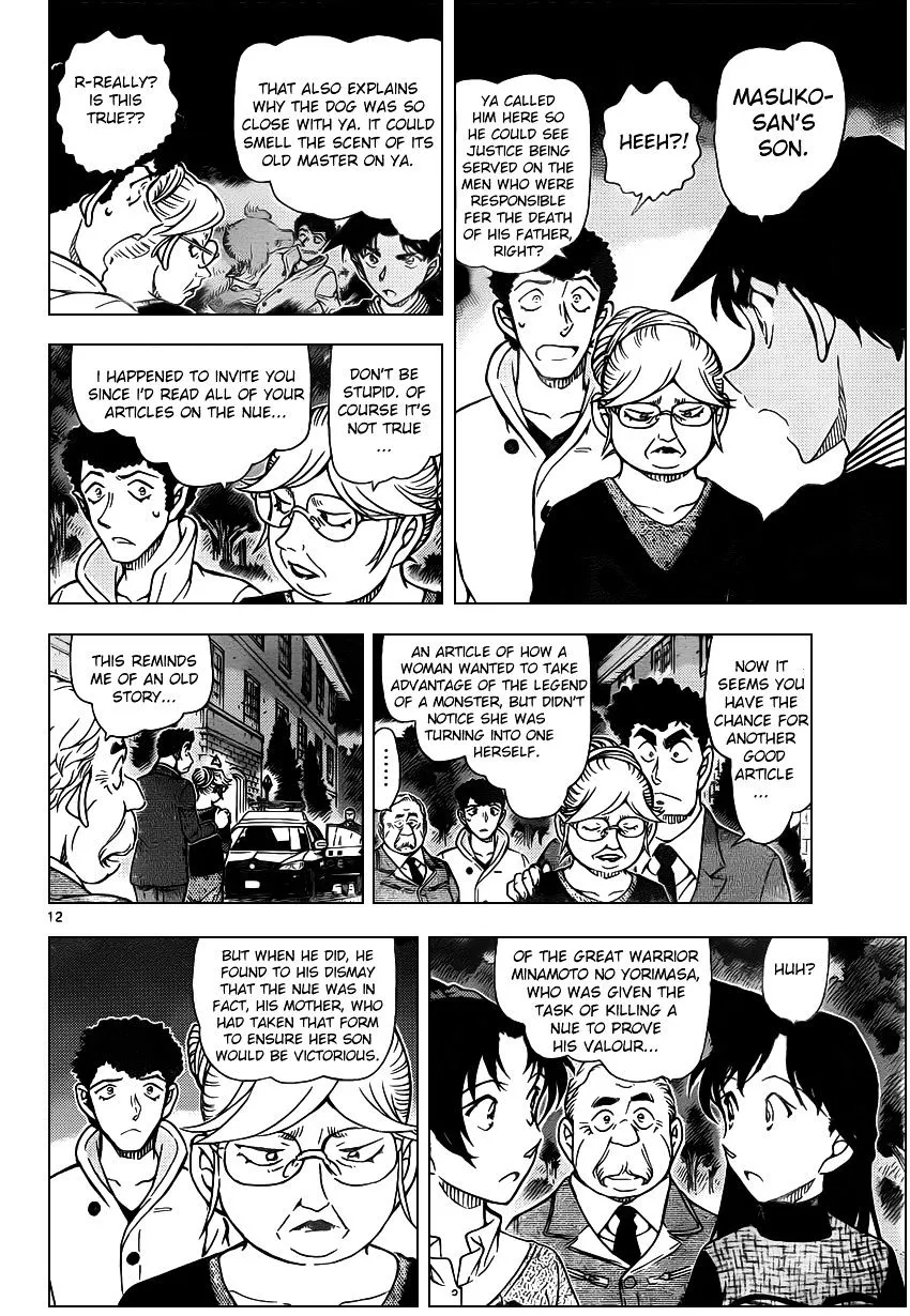 Read Detective Conan chapter 962 image 11 on Lezhin