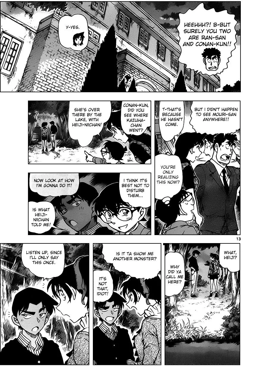 Read Detective Conan chapter 962 image 12 on Lezhin