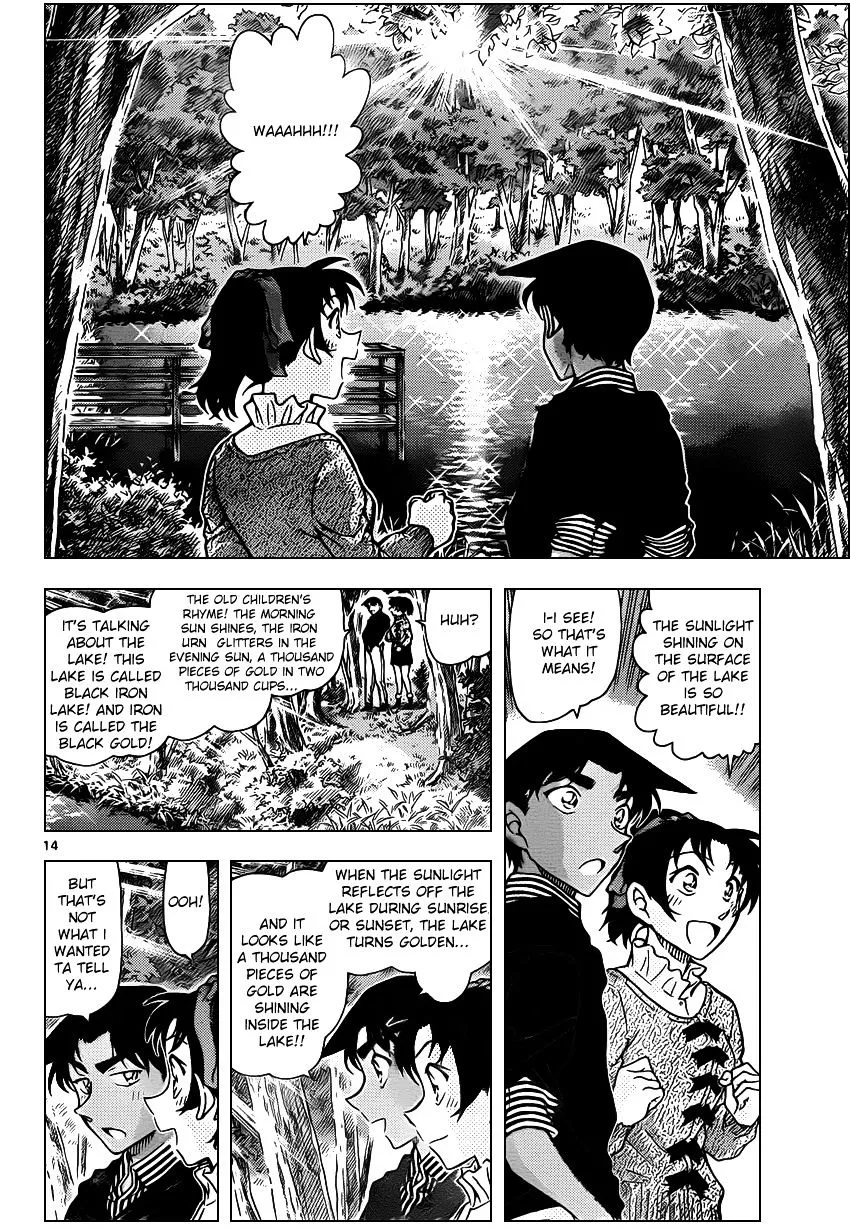 Read Detective Conan chapter 962 image 13 on Lezhin