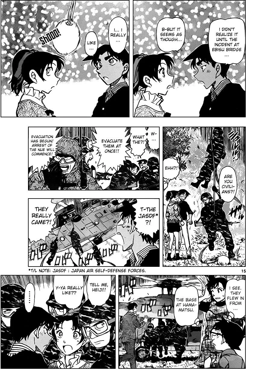 Read Detective Conan chapter 962 image 14 on Lezhin