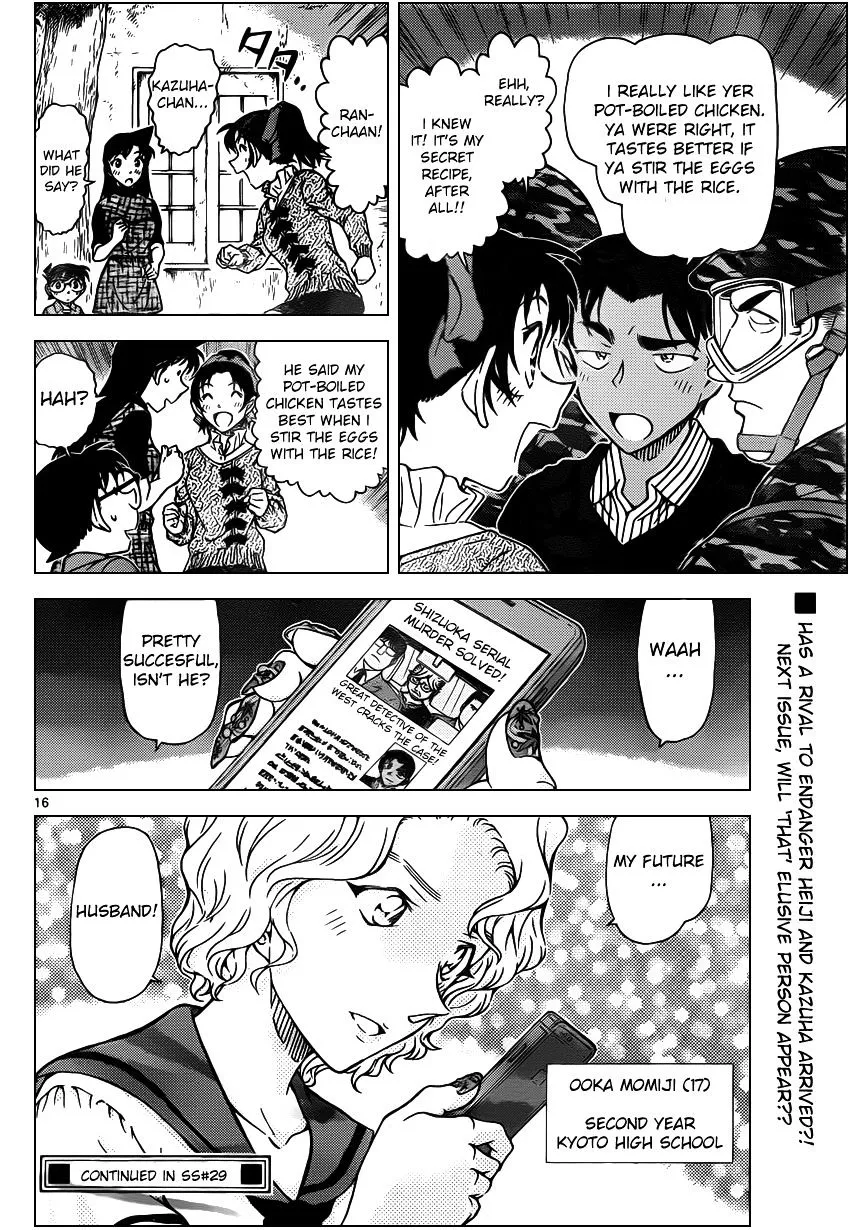 Read Detective Conan chapter 962 image 15 on Lezhin