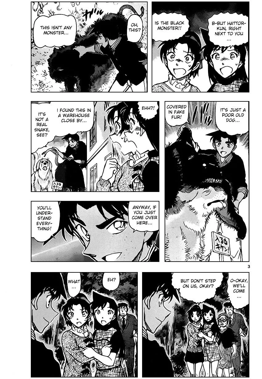 Read Detective Conan chapter 962 image 2 on Lezhin