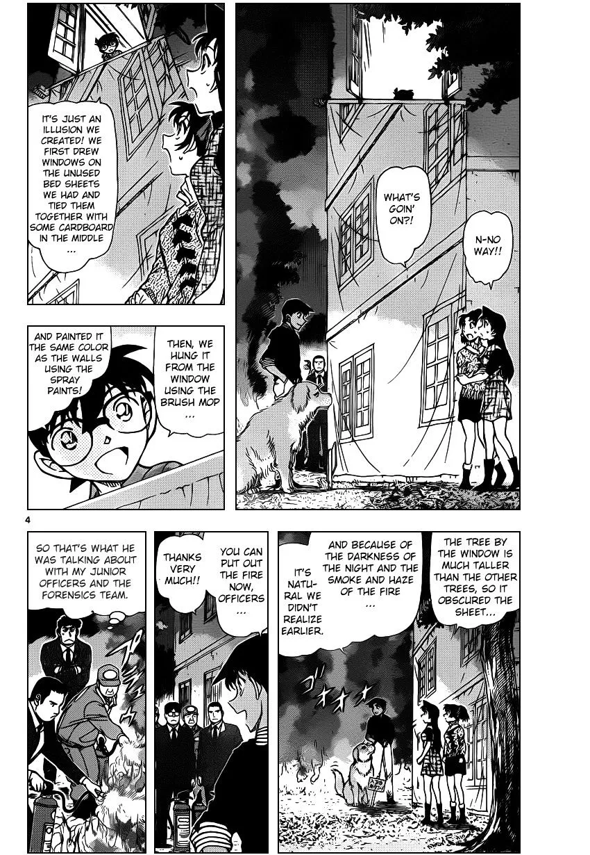 Read Detective Conan chapter 962 image 3 on Lezhin