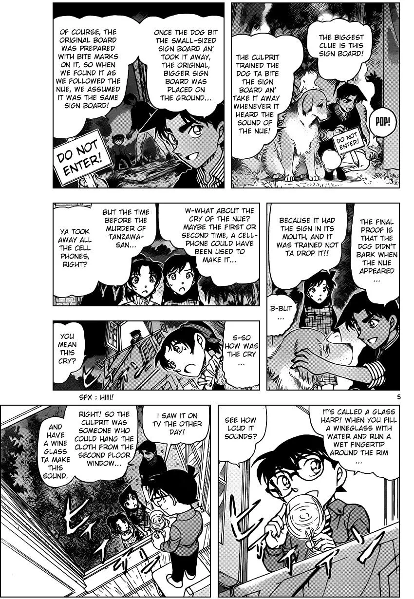 Read Detective Conan chapter 962 image 4 on Lezhin