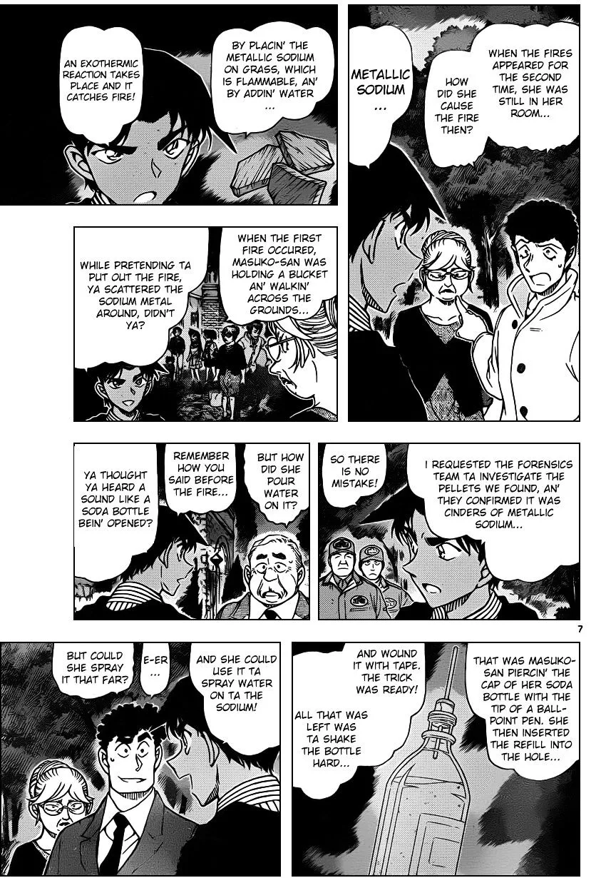 Read Detective Conan chapter 962 image 6 on Lezhin