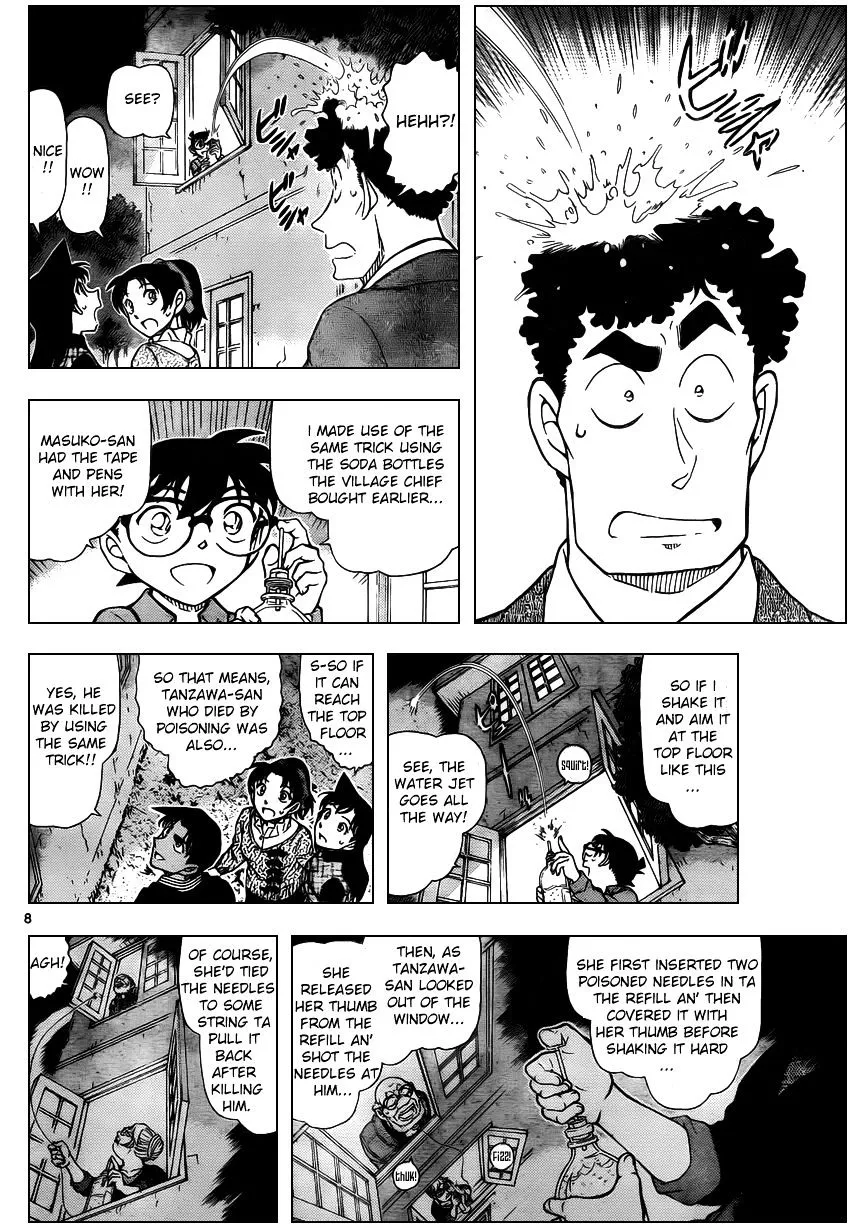 Read Detective Conan chapter 962 image 7 on Lezhin