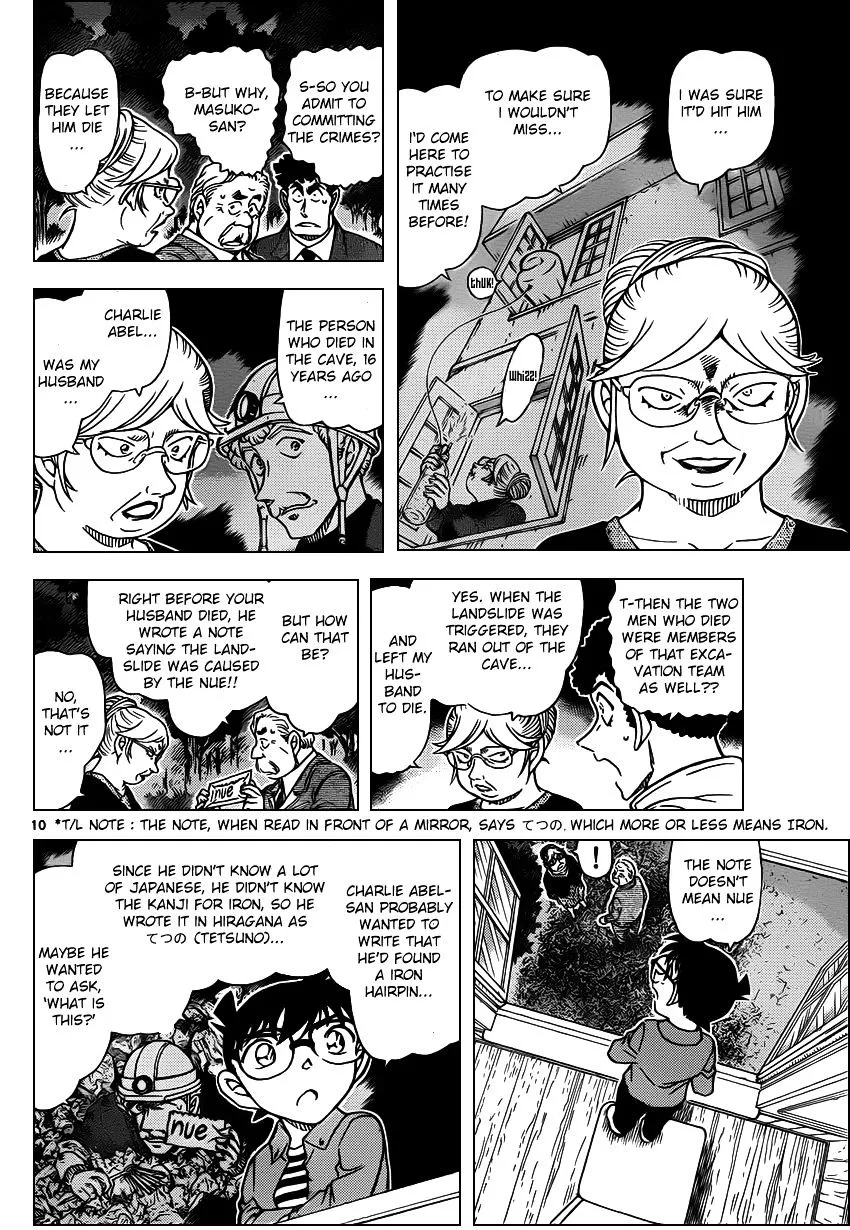 Read Detective Conan chapter 962 image 9 on Lezhin