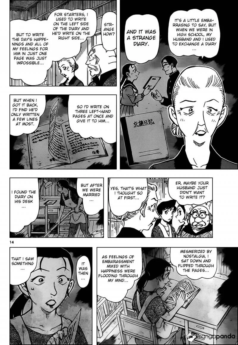 Read Detective Conan chapter 964 image 13 on Lezhin