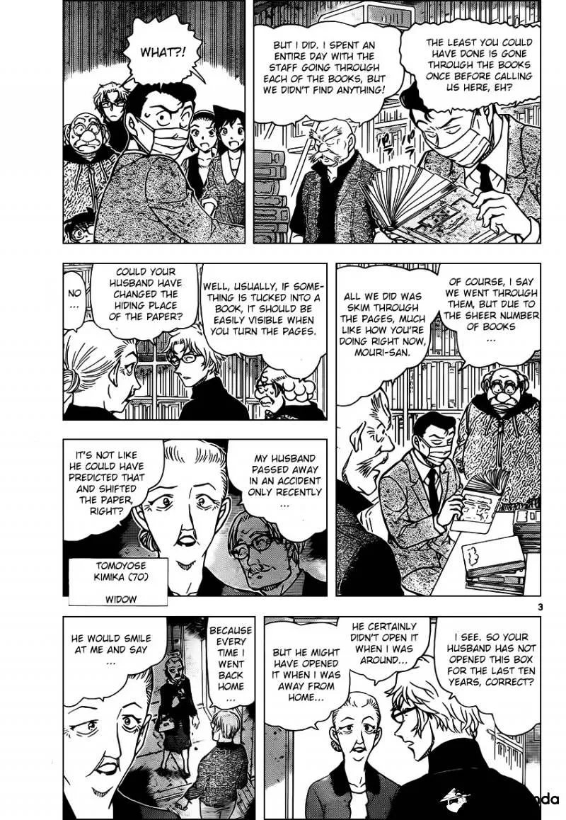 Read Detective Conan chapter 964 image 2 on Lezhin