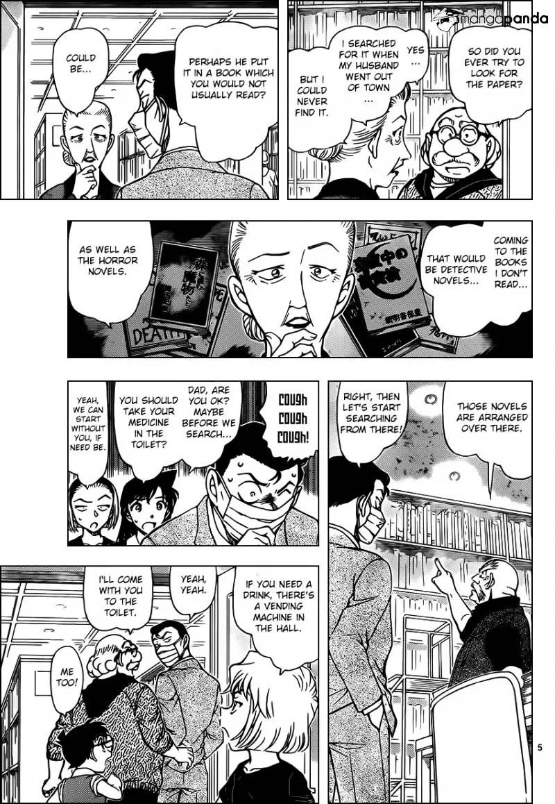 Read Detective Conan chapter 964 image 4 on Lezhin