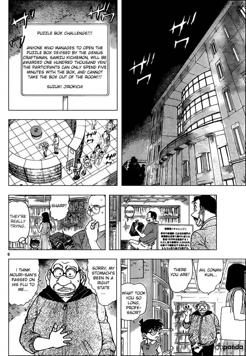 Read Detective Conan chapter 964 image 5 on Lezhin
