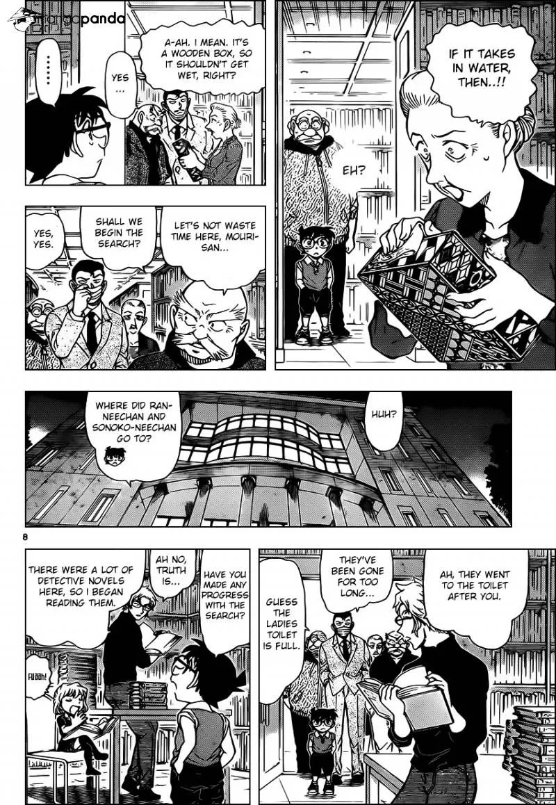 Read Detective Conan chapter 964 image 7 on Lezhin