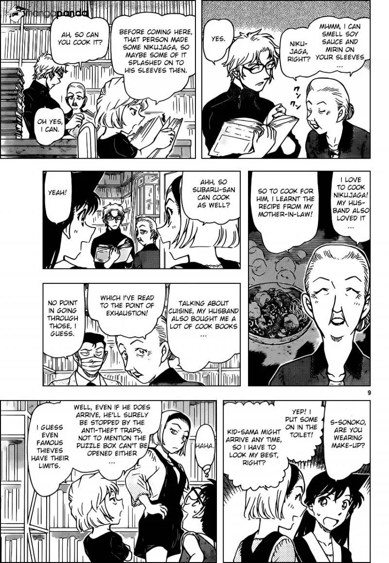 Read Detective Conan chapter 964 image 8 on Lezhin